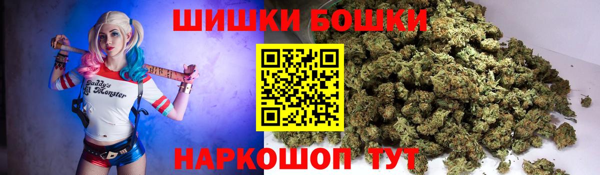 Бошки марихуана Ganja Кулебаки