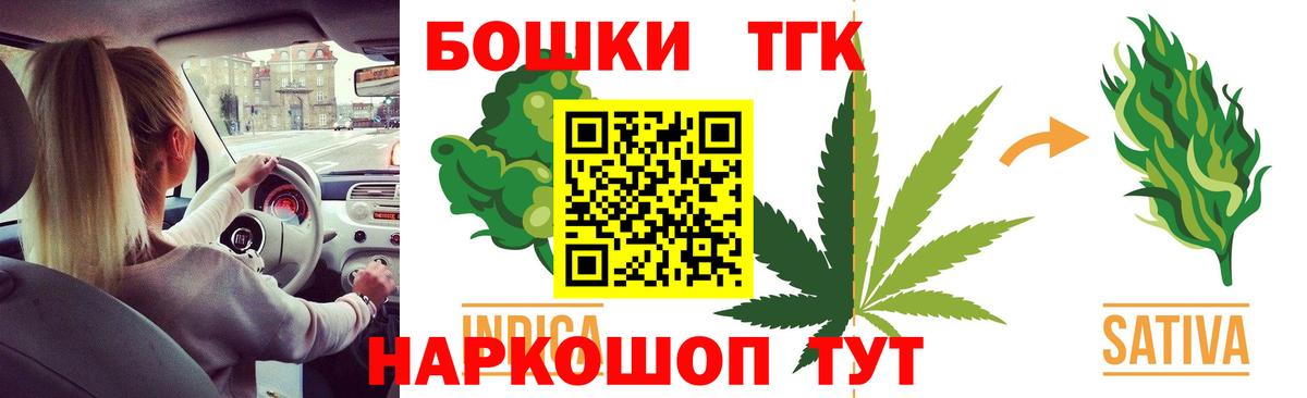 Каннабис сатива  Бошки марихуана сатива  Кулебаки  Вход с VPN 